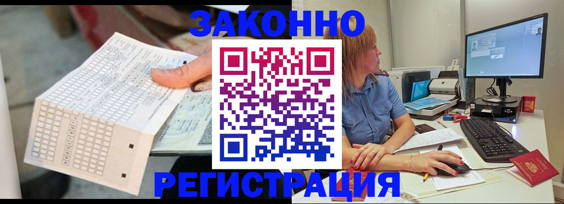 регистрация для дет. сада в Новомичуринске