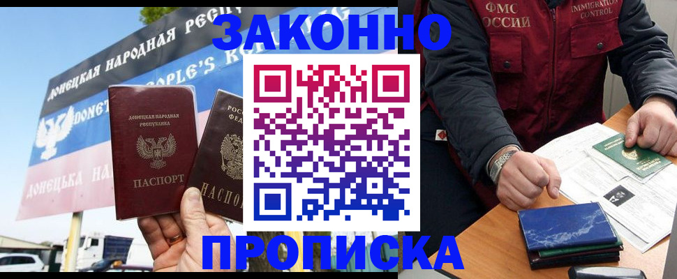 регистрация для дет. сада в Новомичуринске