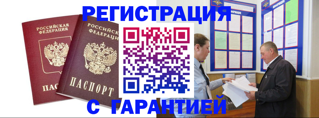 регистрация для дет. сада в Новомичуринске
